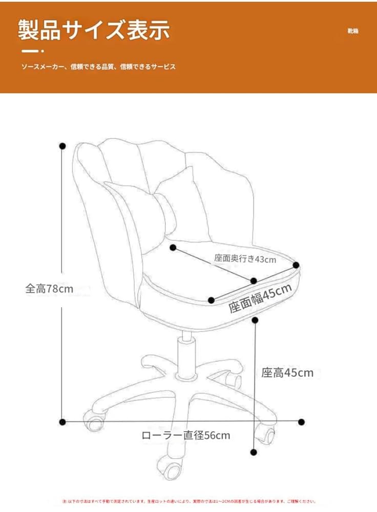 【人気商品】デスクチェア オフィスチェア パソコンチェア 腰クッション付き 社長 楽天市場】＼マラソンP5倍×最大80％OFF×LINE登録で5％オフ